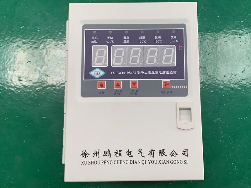 丽水​LX-BW10-RS485型干式变压器电脑温控箱价格