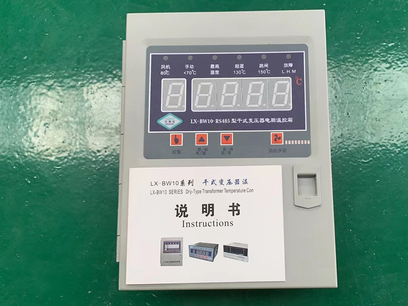 丽水​LX-BW10-RS485型干式变压器电脑温控箱厂